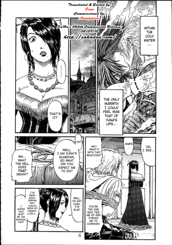 (CR30) [St. Rio (Naruko Hanaharu)] FFX Yuna A La Mode 4 (Final Fantasy X) [English] [SaHa]_01